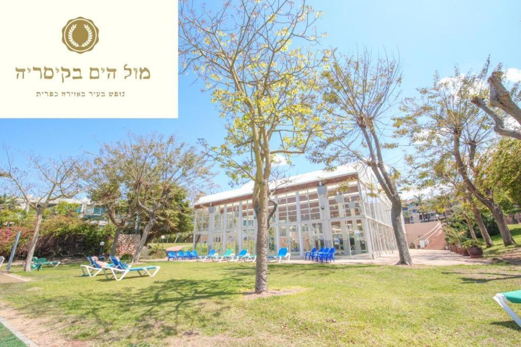 Caesarea :In The Front Of The Sea公寓 客房 照片